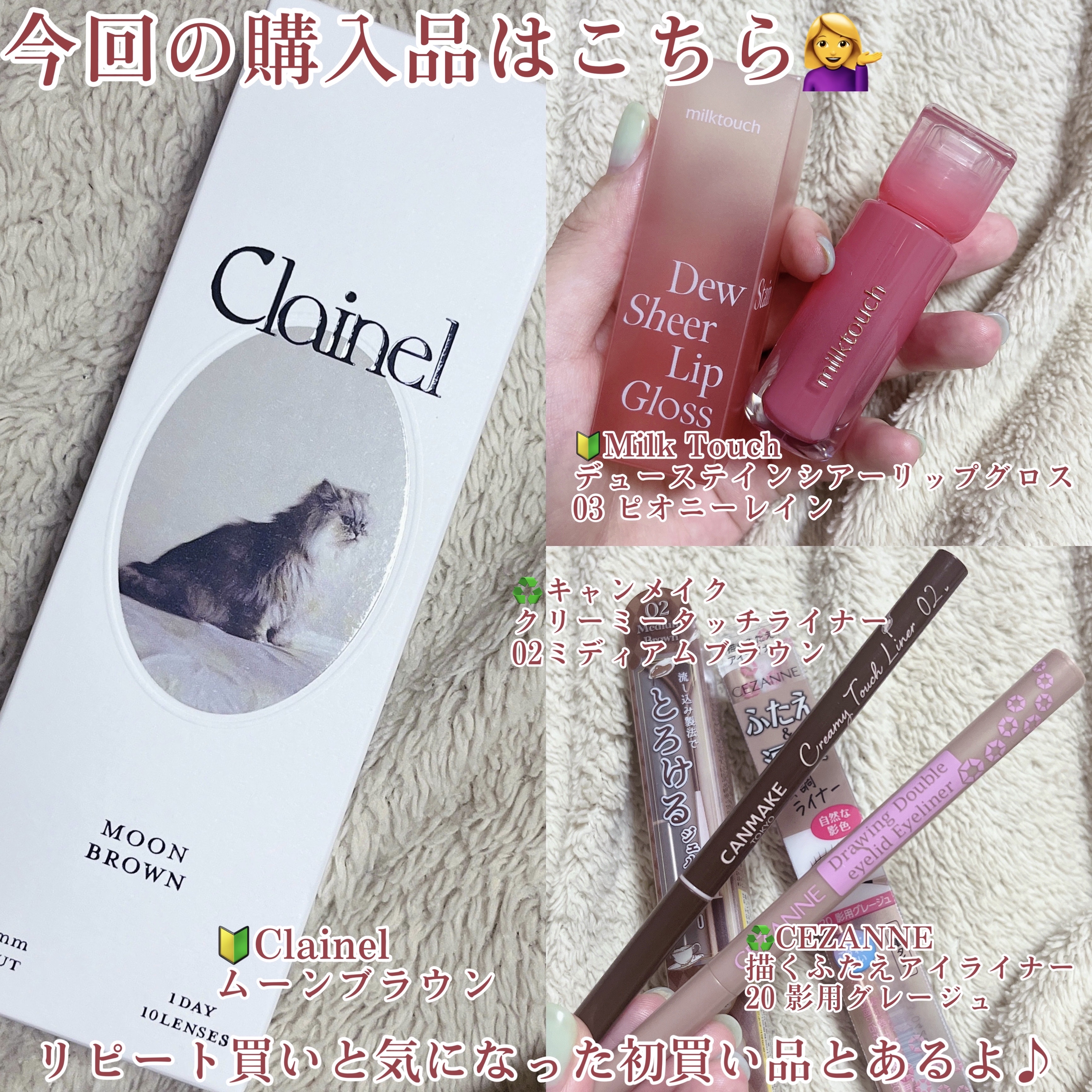 クリーミータッチライナー/キャンメイク/ジェルアイライナーを使ったクチコミ（2枚目）