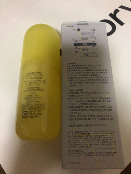 クリアピール セラム/ONE BY KOSE/美容液を使ったクチコミ(7枚目)