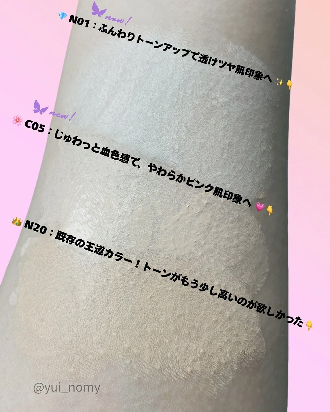 SPステイ ルミマット リキッド ファンデーション/MAYBELLINE NEW YORK/リキッドファンデーションを使ったクチコミ(3枚目)