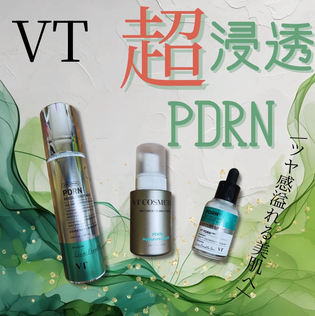 リードルS PDRN+ セラム/VT/美容液を使ったクチコミ(1枚目)