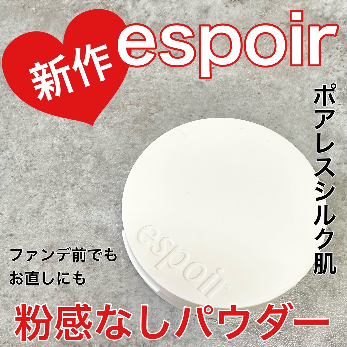 ビーベルベット セバムカットクッション/espoir/プレストパウダーを使ったクチコミ(1枚目)