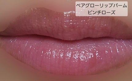 クチュールリップティントグレイズ/espoir/リップティントを使ったクチコミ(4枚目)