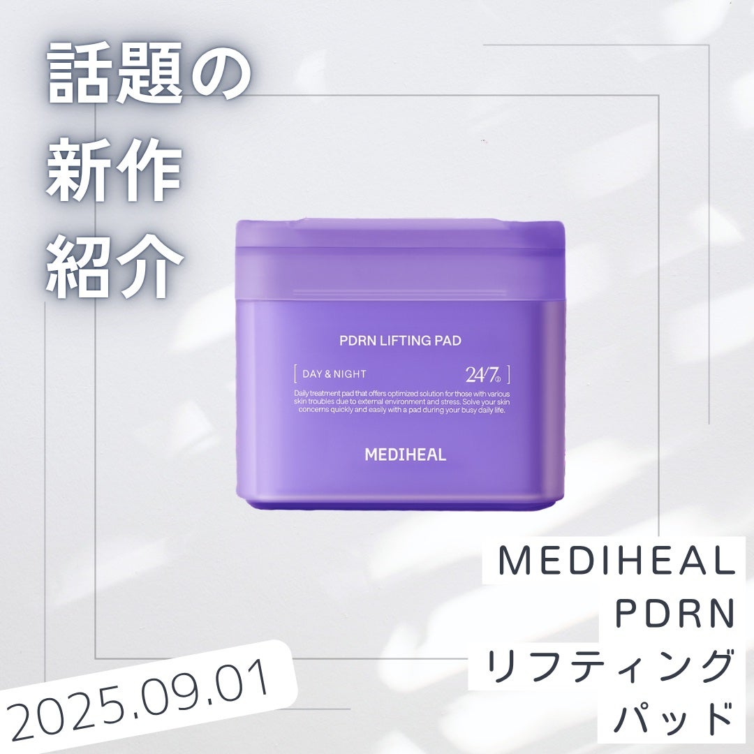 ドラゴンふくらはぎ/フォロバ🐉 on LIPS 「え、もう来年オリンピック⁉️はい、今回は。──────────..」(1枚目)