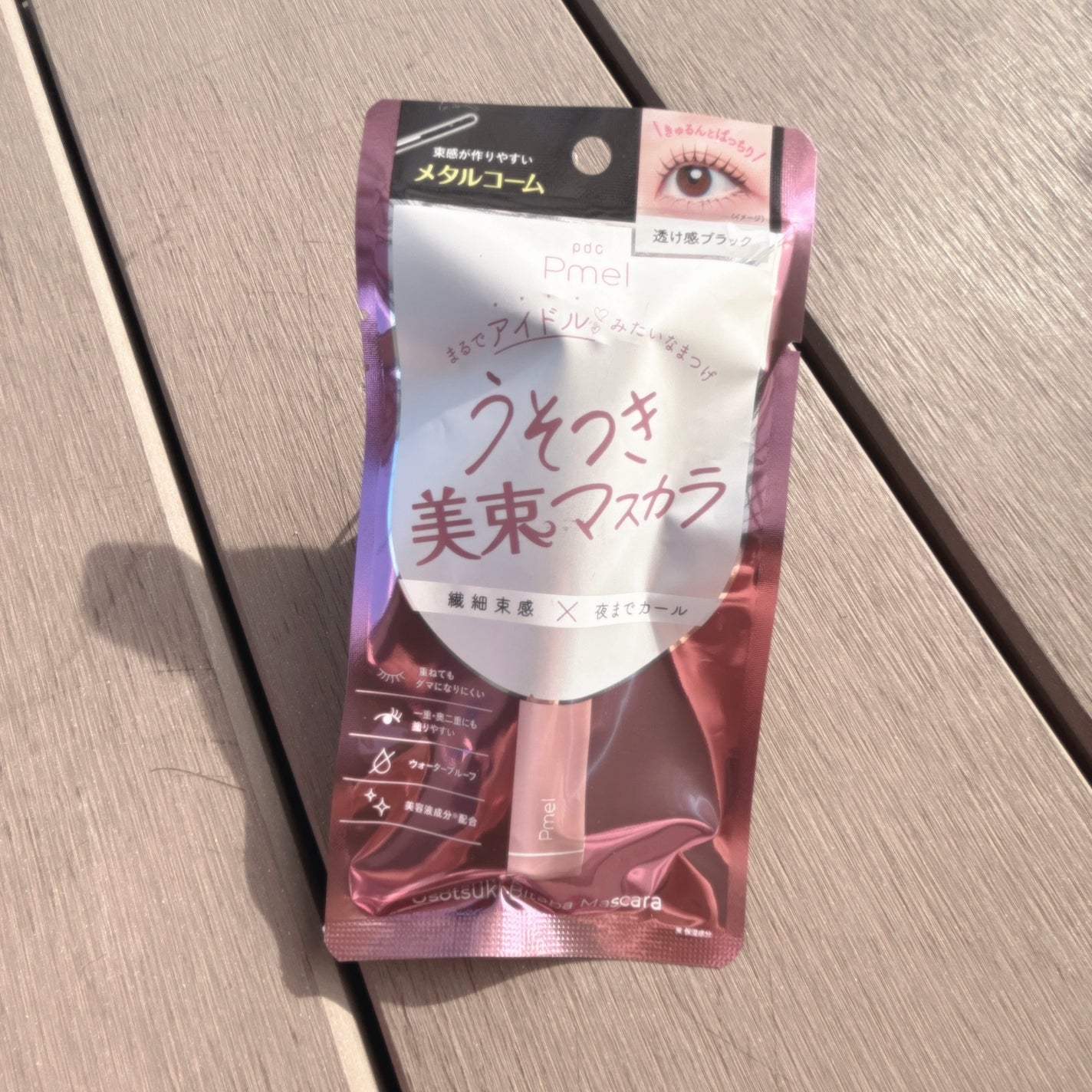 ããã€ãçŸæãã¹ã«ã© éãæãã©ãã¯/pdc/ãã¹ã«ã©ã䜿ã£ãã¯ãã³ãïŒ1æç®ïŒ