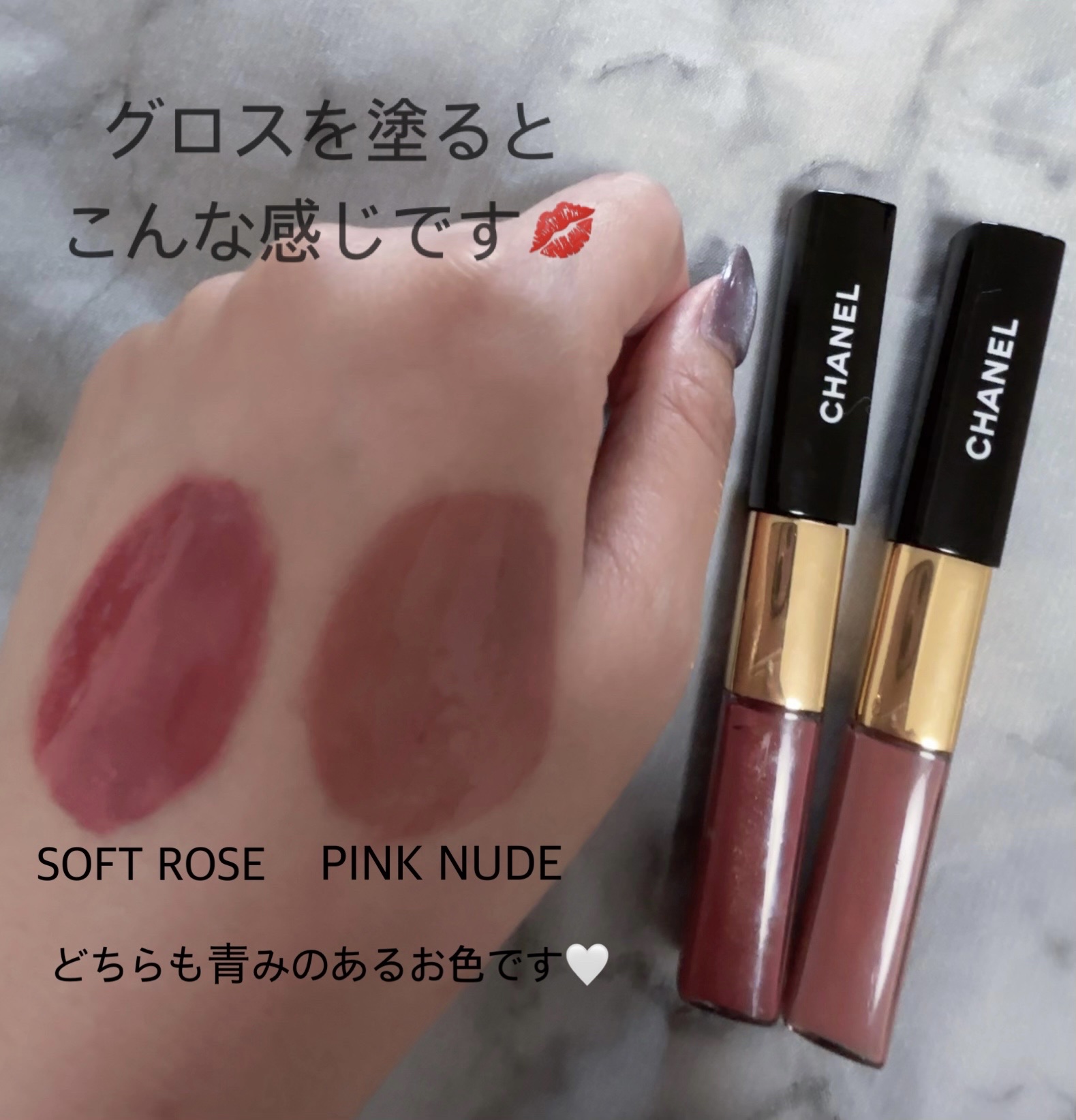 ❤新品CHANEL❤リップグロス❤口紅❤ 限定リップグロス】ル ルージュ デュオ ウルトラ トゥニュ