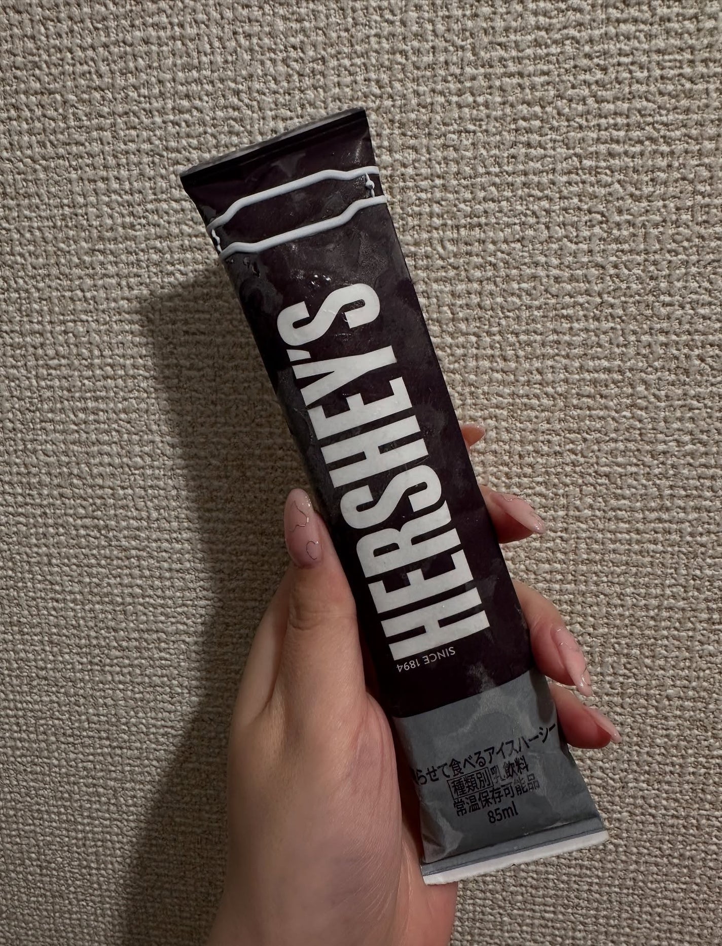 ゆり@フォロバ100 on LIPS 「🍫🍨\7月、日本で新発売!!/NAMANさんから頂いた「凍らせ..」(2枚目)