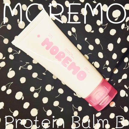 プロテインバーム B/moremo/アウトバストリートメントを使ったクチコミ(1枚目)