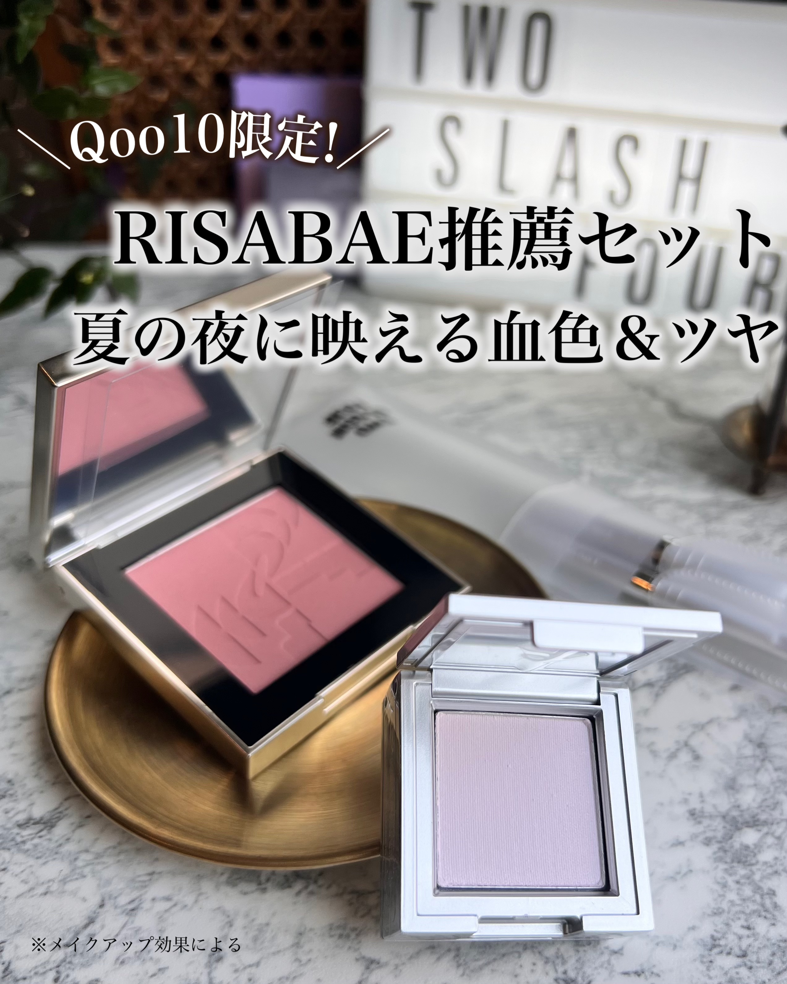 オールオーバーフェイスブラッシュ/TWO SLASH FOUR/パウダーチークを使ったクチコミ（1枚目）