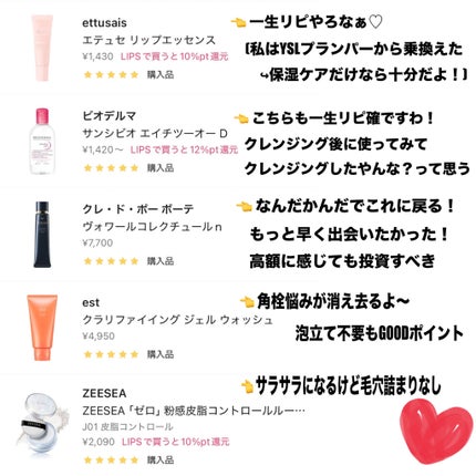 ZEESEA 「ゼロ」粉感皮脂コントロールルースパウダー/ZEESEA/ルースパウダーを使ったクチコミ(2枚目)