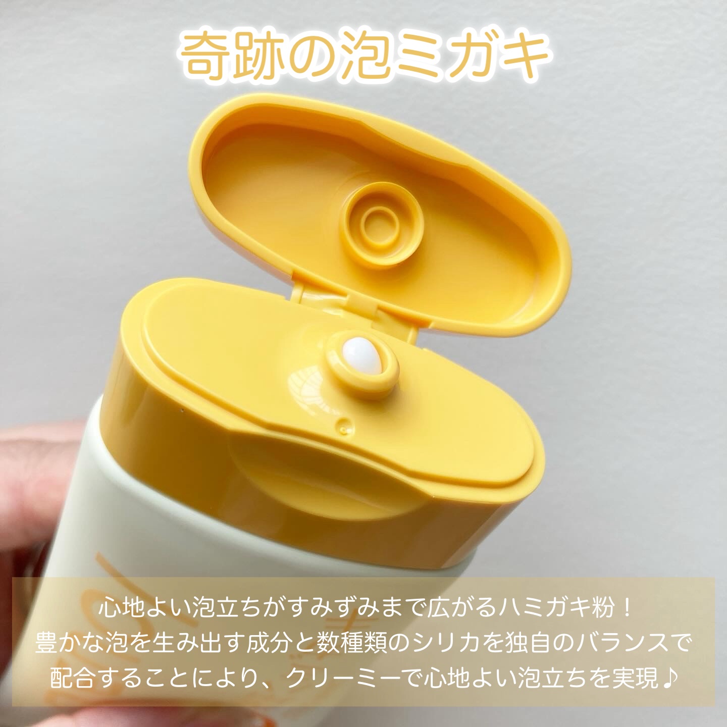 HaRENO 薬用ハミガキ/HaRENO/歯磨き粉を使ったクチコミ（2枚目）