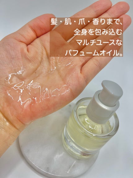 loa the oil/LOA The Oil/ヘアオイルを使ったクチコミ(2枚目)