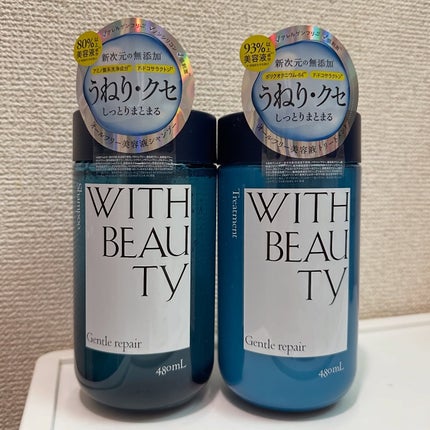 ジェントルリペア モイストシャンプー/トリートメント/WITH BEAUTY/市販シャンプーを使ったクチコミ(2枚目)