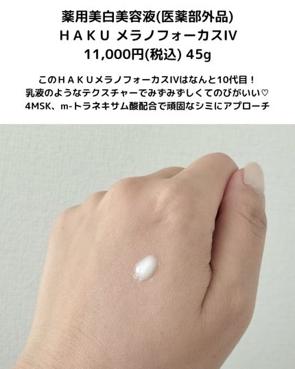 を使ったクチコミ(2枚目)