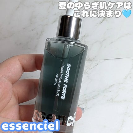 SOOTHE FORTE SERUM/essenciel/ブースター・導入液を使ったクチコミ(1枚目)