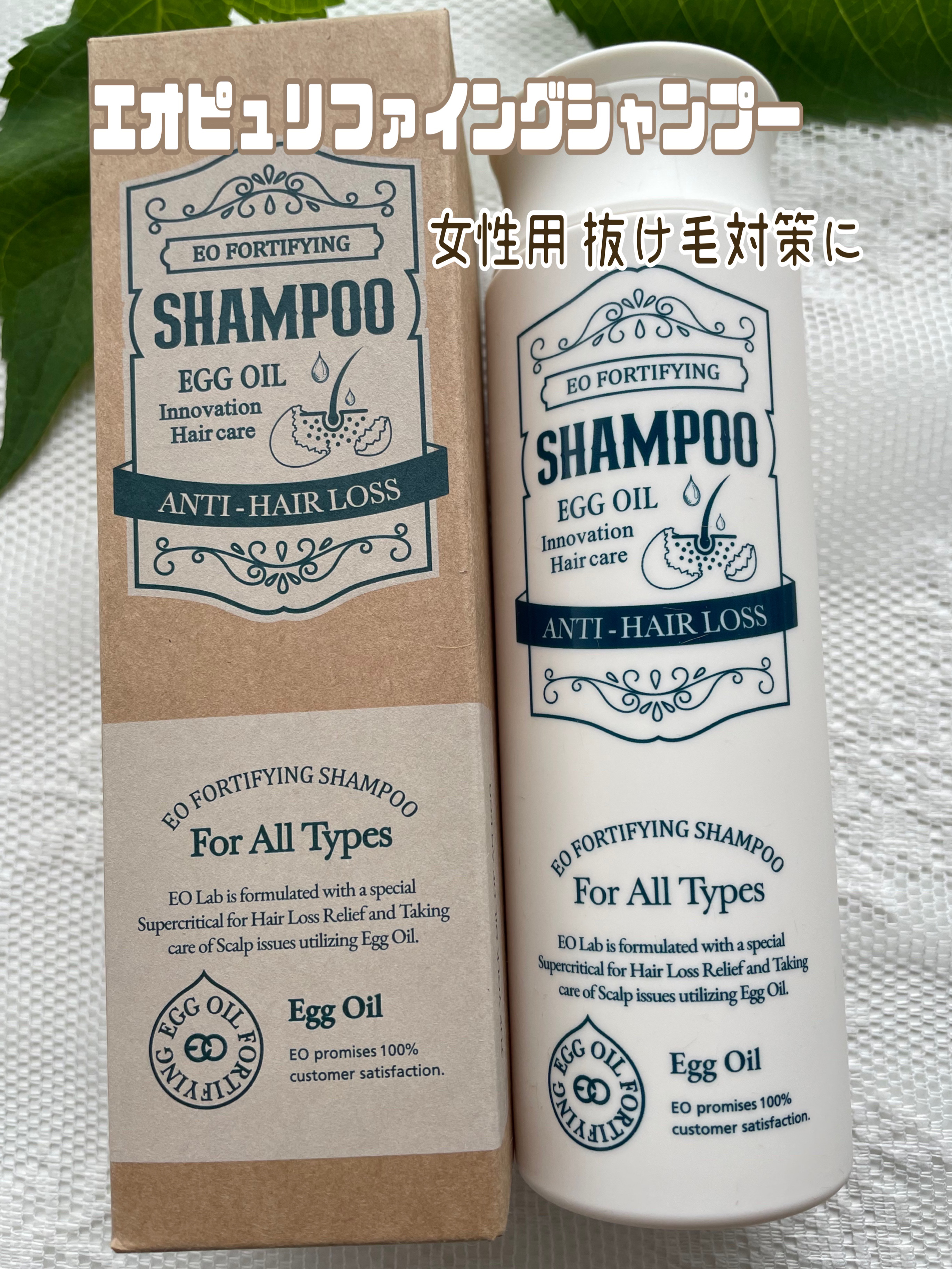 EOSKIN ピュリファイングシャンプーのクチコミ「
eoskinさんから
ピュリファイングシャンプーを
#提供 いただき使ってみました。

エオ.....」（1枚目）