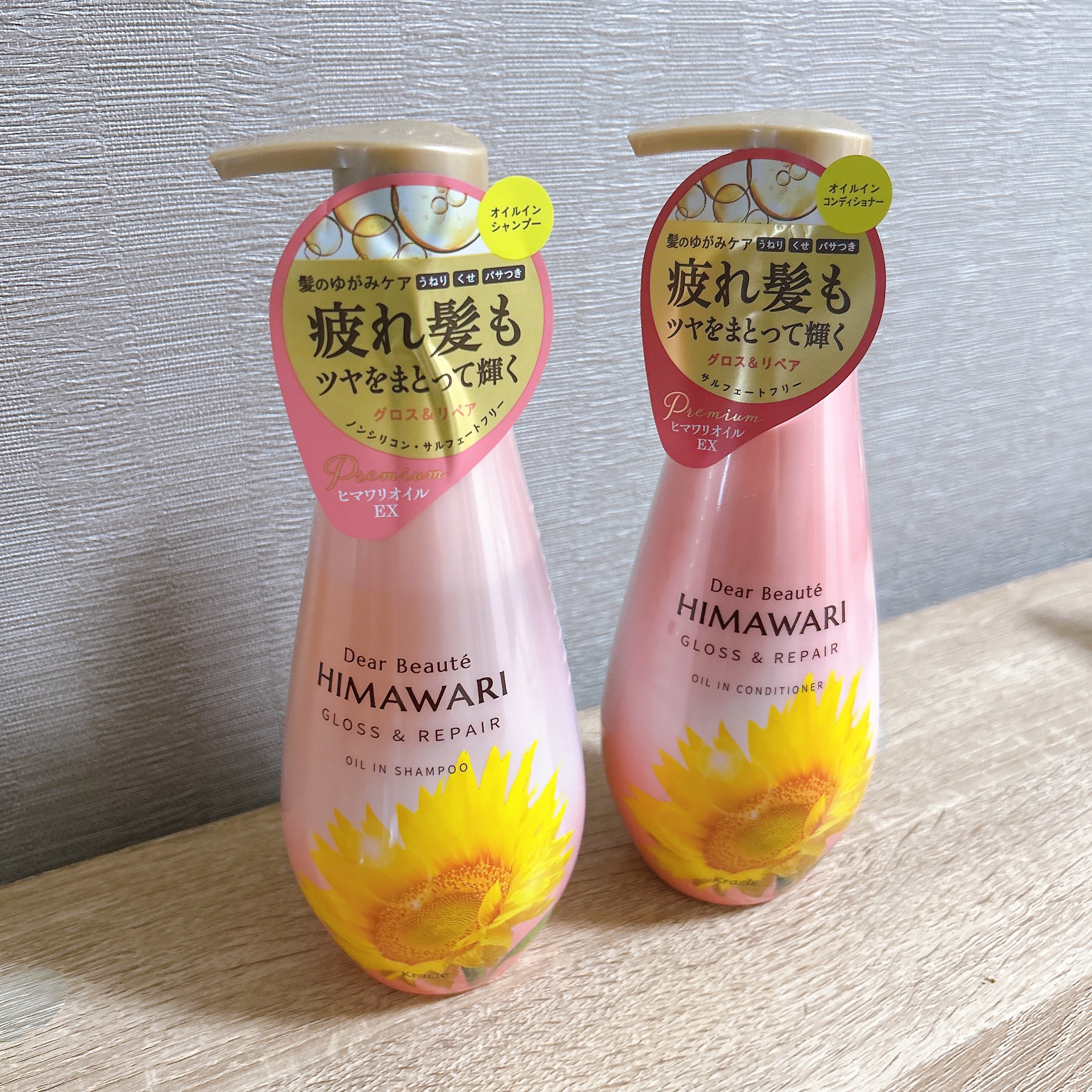 オイルインシャンプー／オイルインコンディショナー (グロス＆リペア)/ディアボーテ/市販シャンプーを使ったクチコミ（2枚目）