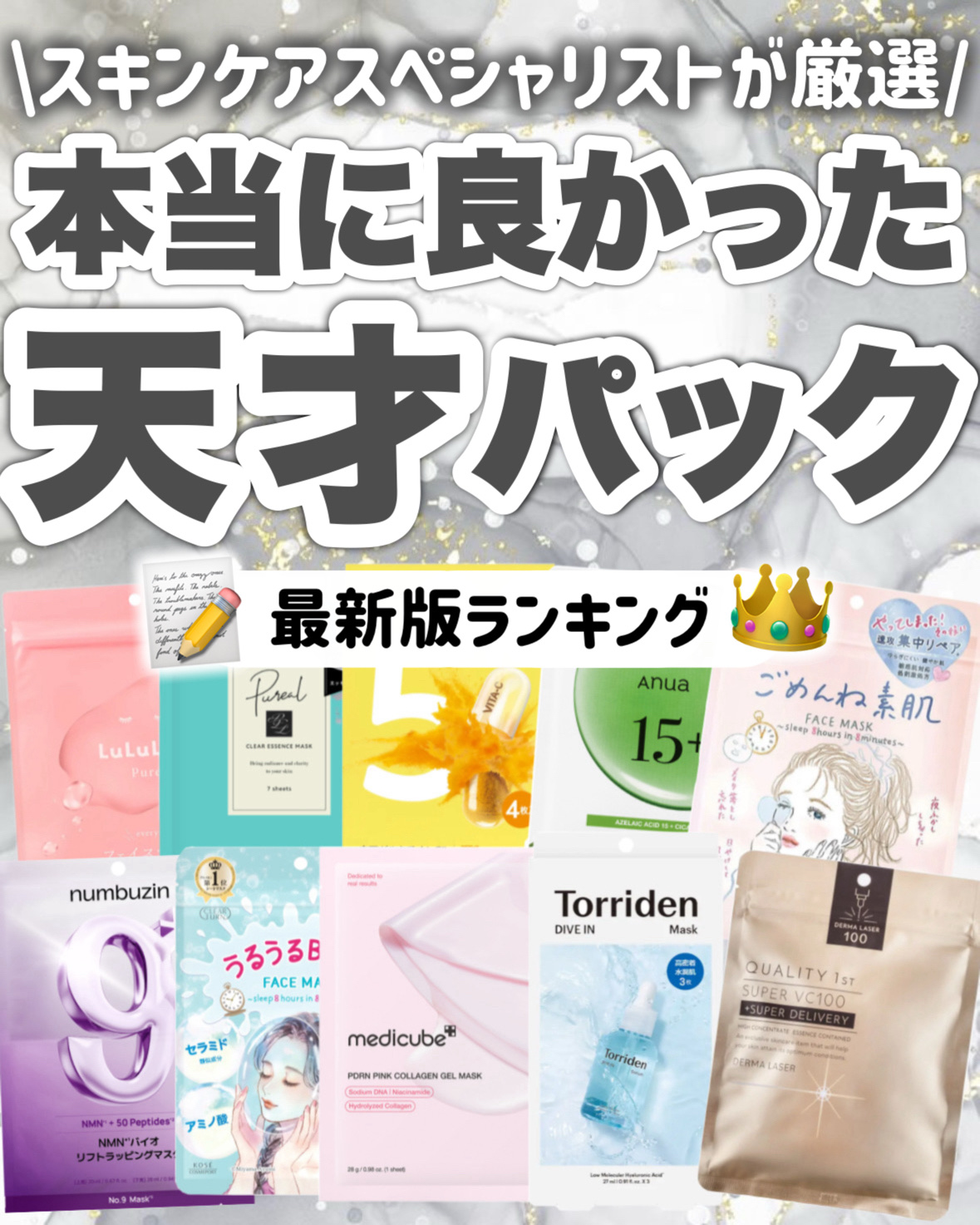 弱酸性pHシートマスク ドクダミフィット/Abib /シートマスク・パックを使ったクチコミ（1枚目）