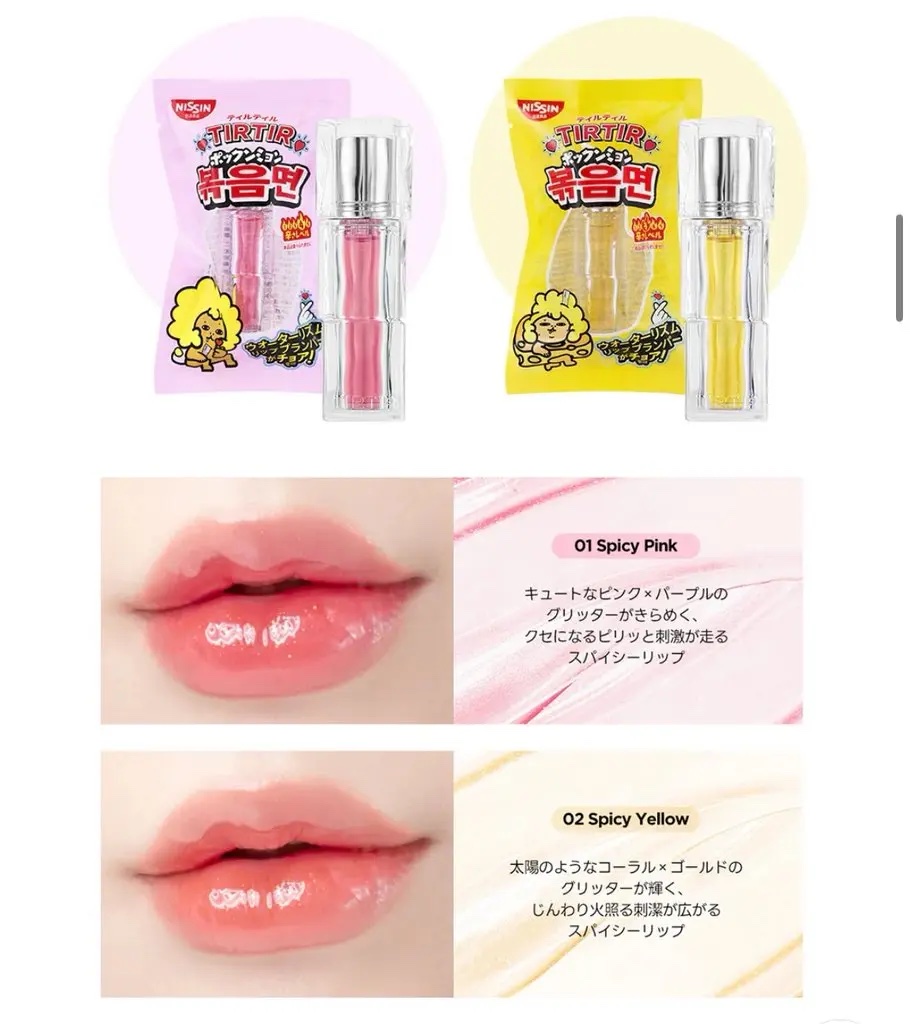 ウォーターリズムリッププランパー 01 Spicy Pink/TIRTIR(ティルティル)/リッププランパーを使ったクチコミ（2枚目）