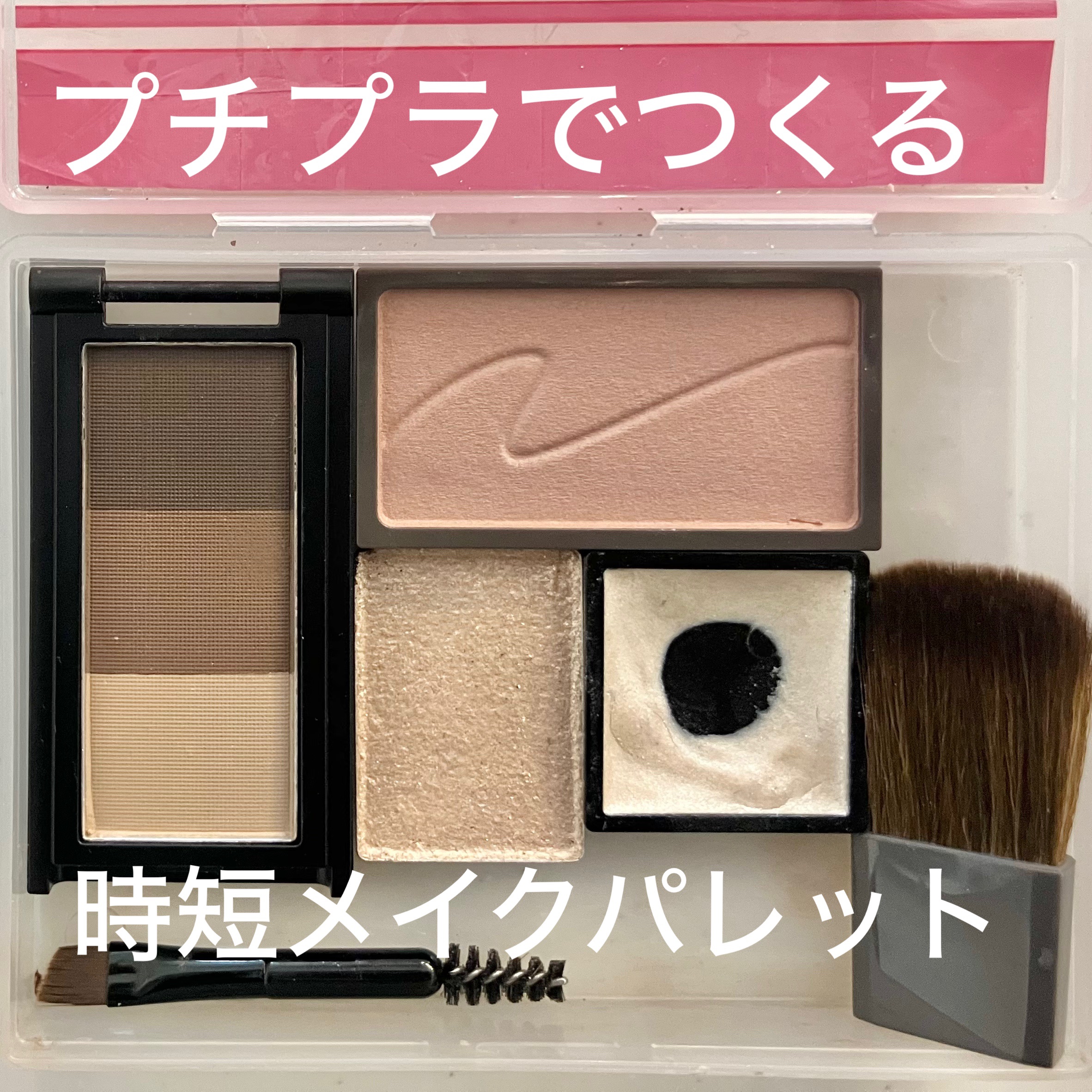 ハードワイヤードアイシャドー/NARS/単色アイシャドウを使ったクチコミ（1枚目）