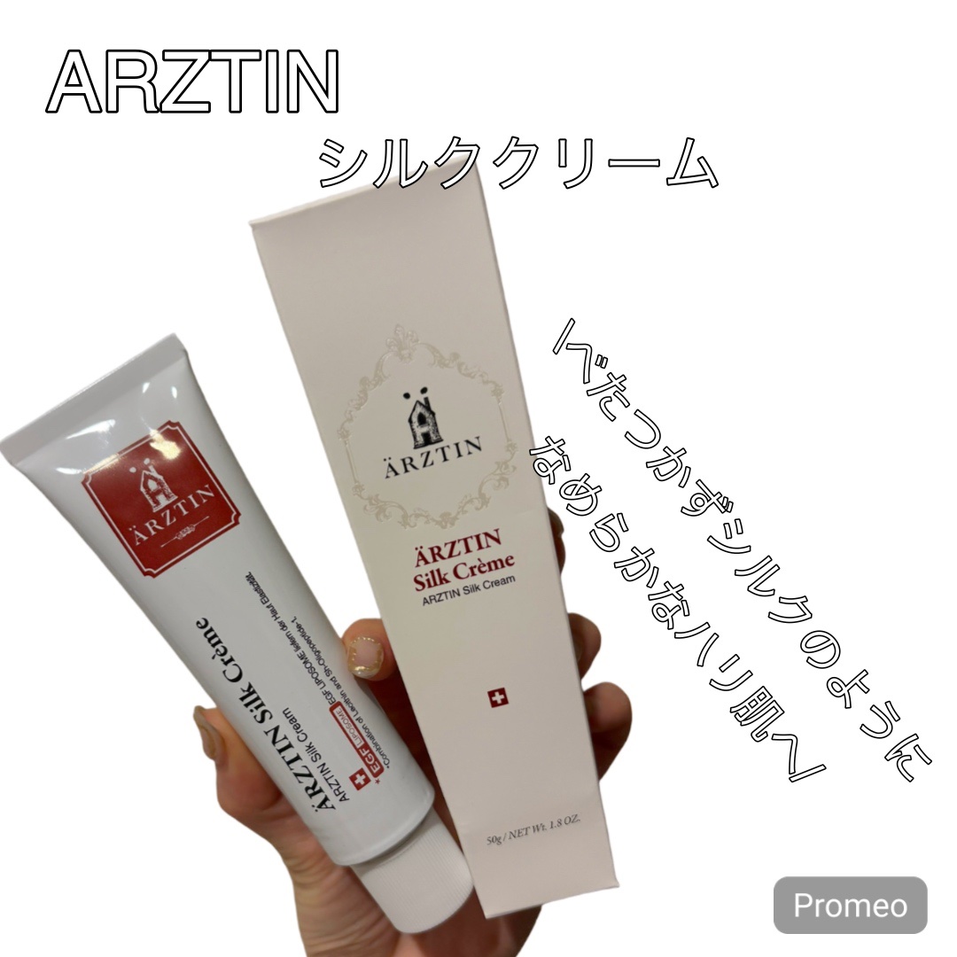 エンドルージュコベット/S2ND/口紅を使ったクチコミ（1枚目）