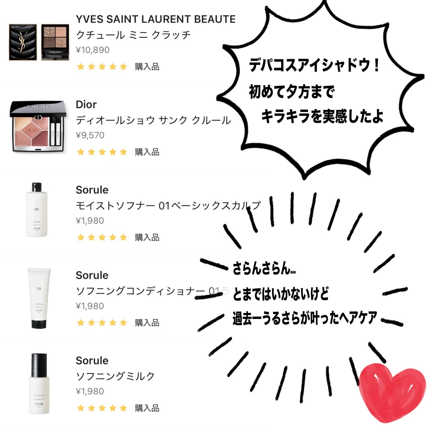 エテュセ リップエッセンス/ettusais/リップ美容液を使ったクチコミ(3枚目)