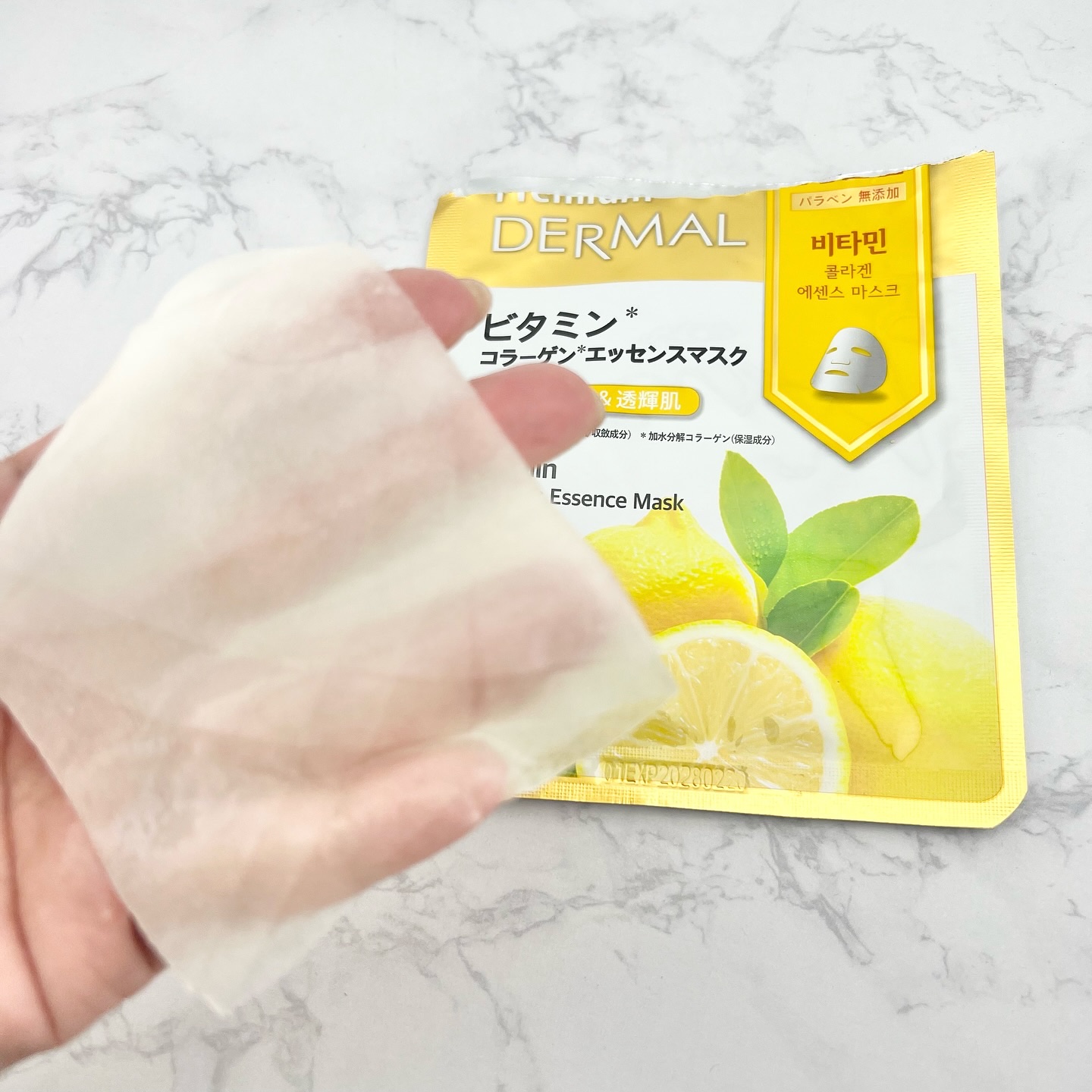 Premium コラーゲンエッセンスマスク/Dermal/シートマスク・パックを使ったクチコミ（2枚目）