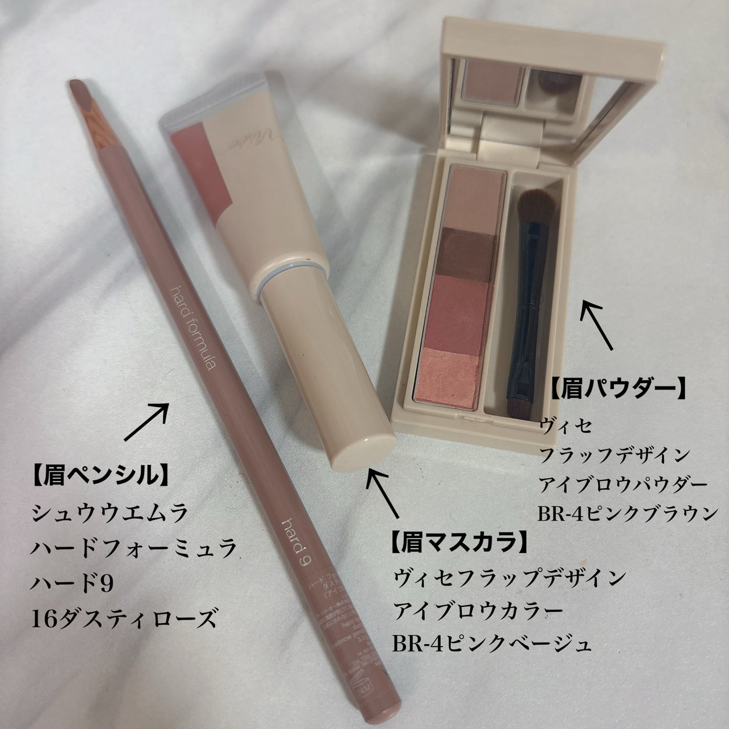 ハード フォーミュラ ハード 9/shu uemura/アイブロウペンシルを使ったクチコミ(2枚目)