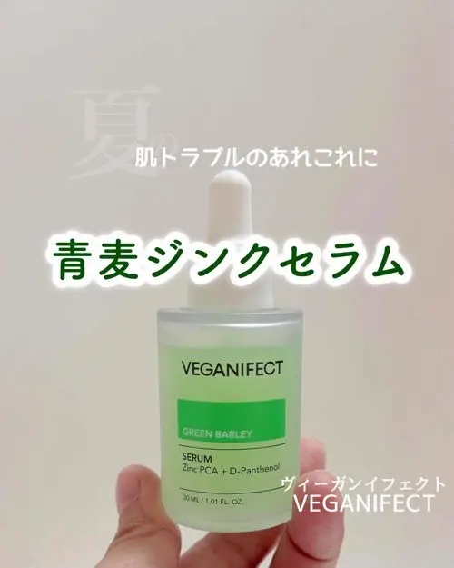 肌が不安定なオトナ肌💦
汗・皮脂・エアコン・マスクでWパンチ
赤み、ザラつき、ポツポツ…いろいろ気になる😢
原因がひとつじゃないから、何を使えばいいか分からなくて…

それでも日焼け止めやファンデは塗らないと…で
肌に負担を感じる日々�