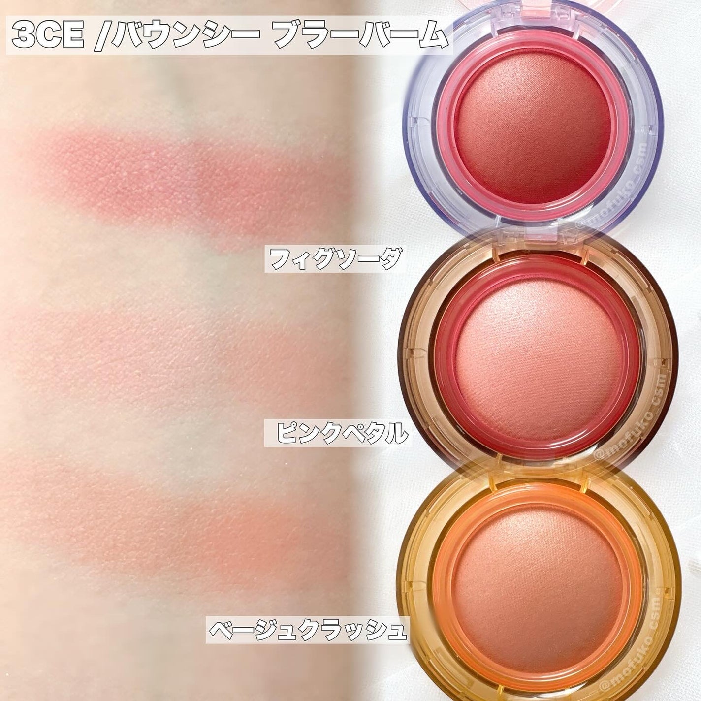 3CE ベルベット リップティント/3CE/リップティントを使ったクチコミ(6枚目)