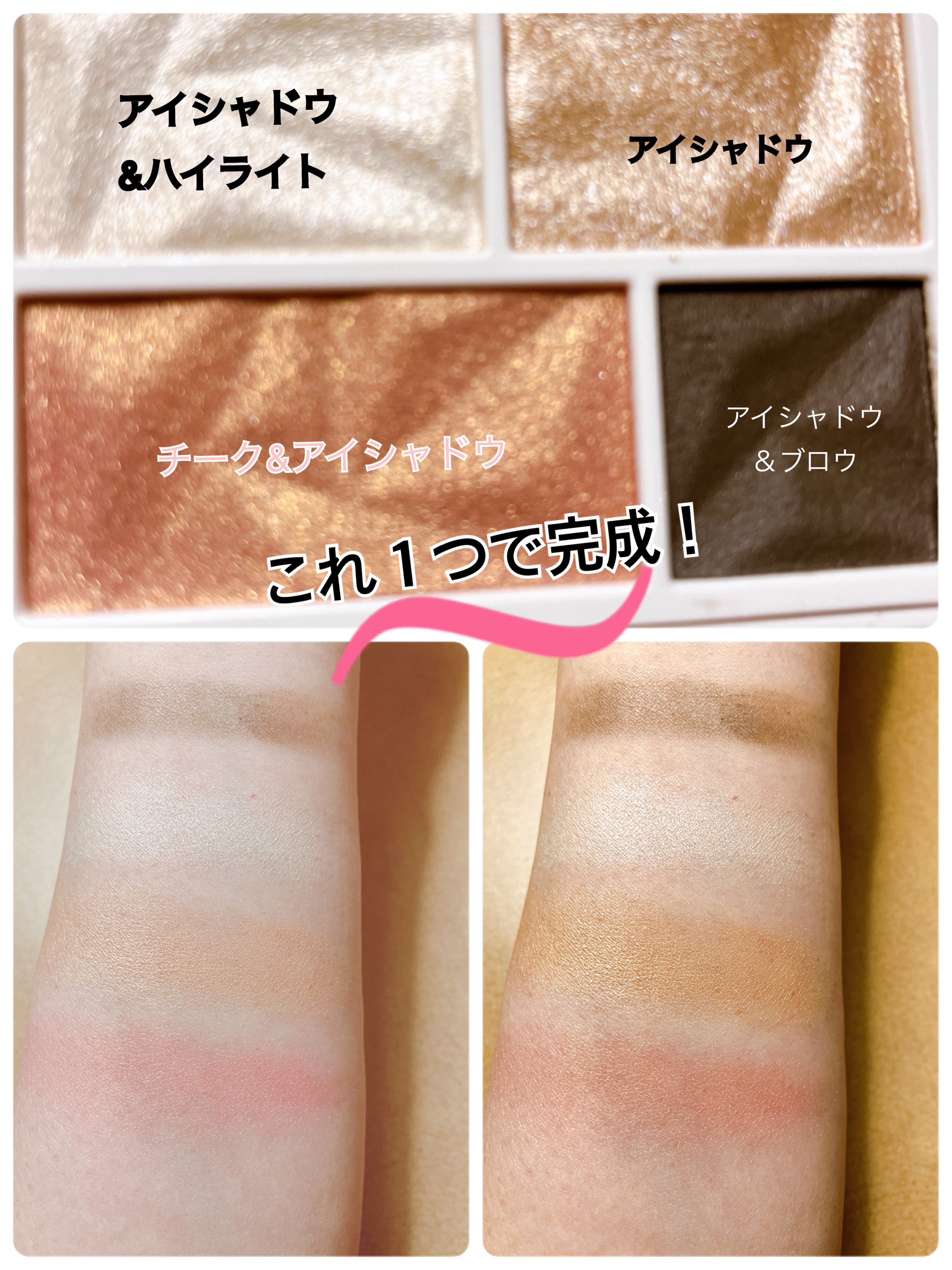 カラーパレット/パラドゥ/マルチパレットを使ったクチコミ（2枚目）