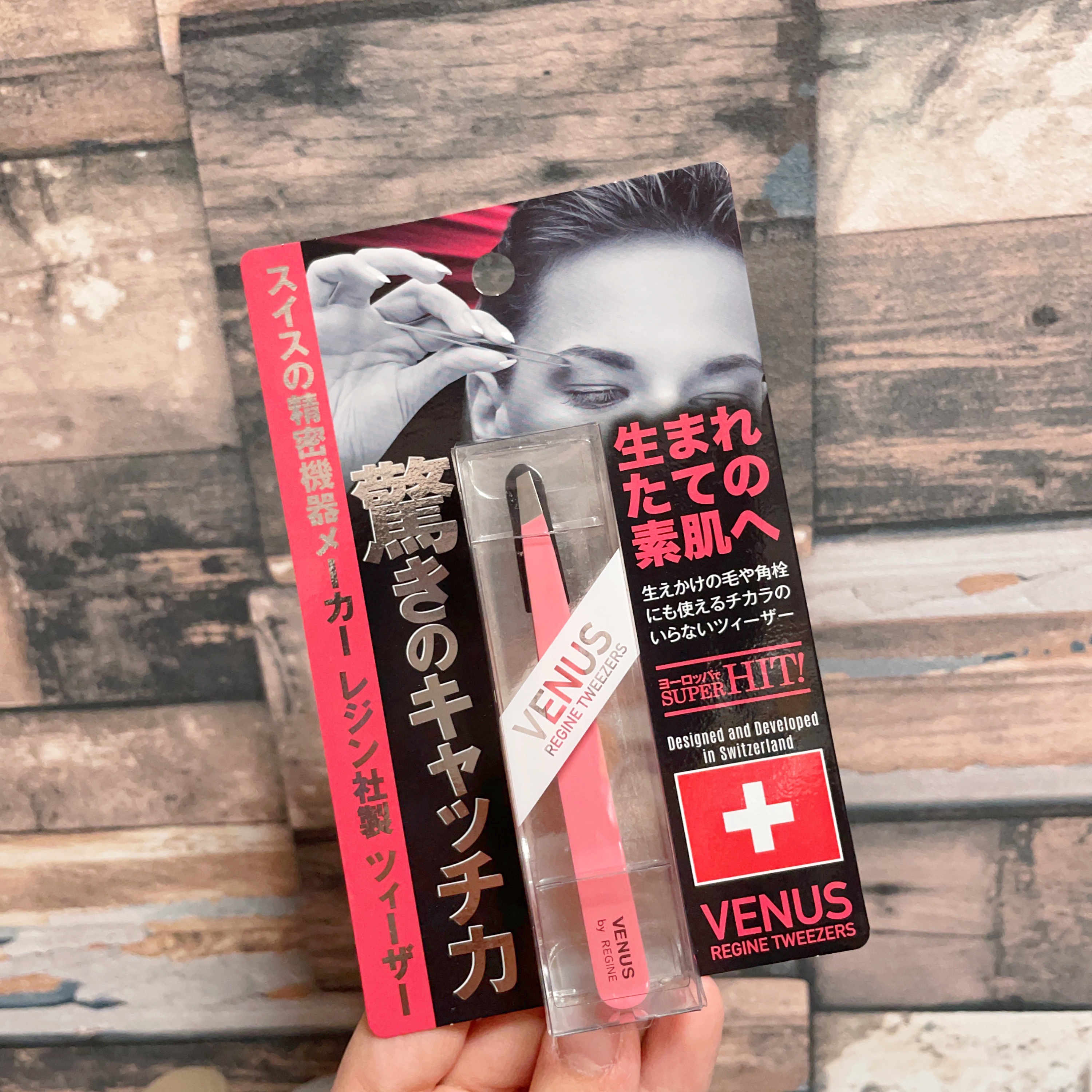 ヴィーナスレジンツィーザー/レジン/毛抜きを使ったクチコミ（2枚目）