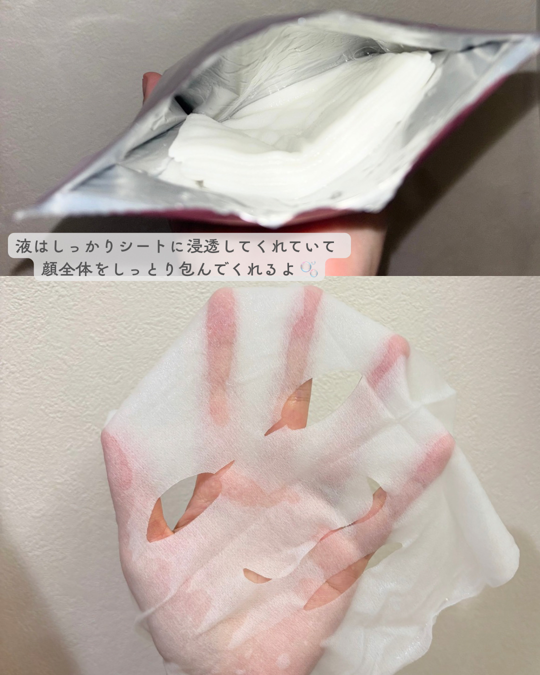 ルルルン 北海道ルルルン（ラベンダーの香り）のクチコミ「【 癒し時間と保湿ケアがどっちも叶う、ごほうび系ご当地ルルルン！】



365日パッ.....」（2枚目）