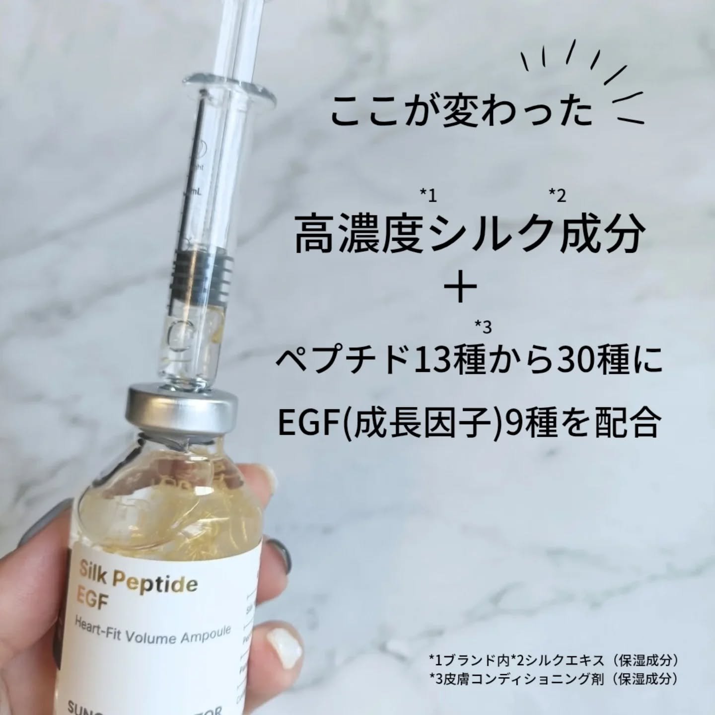 を使ったクチコミ（2枚目）