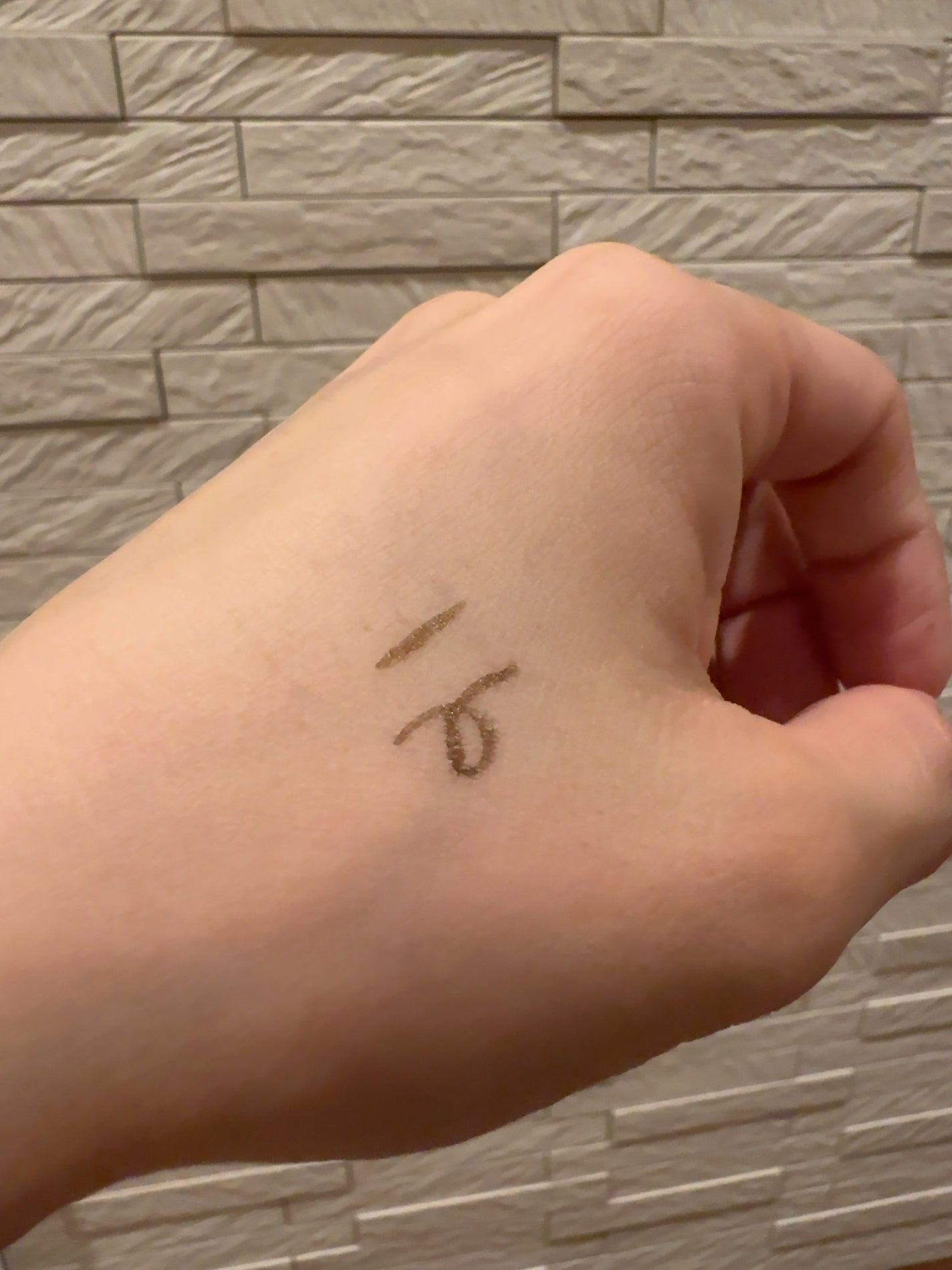 ハイパーシャープ ライナー R/MAYBELLINE NEW YORK/リキッドアイライナーを使ったクチコミ(1枚目)