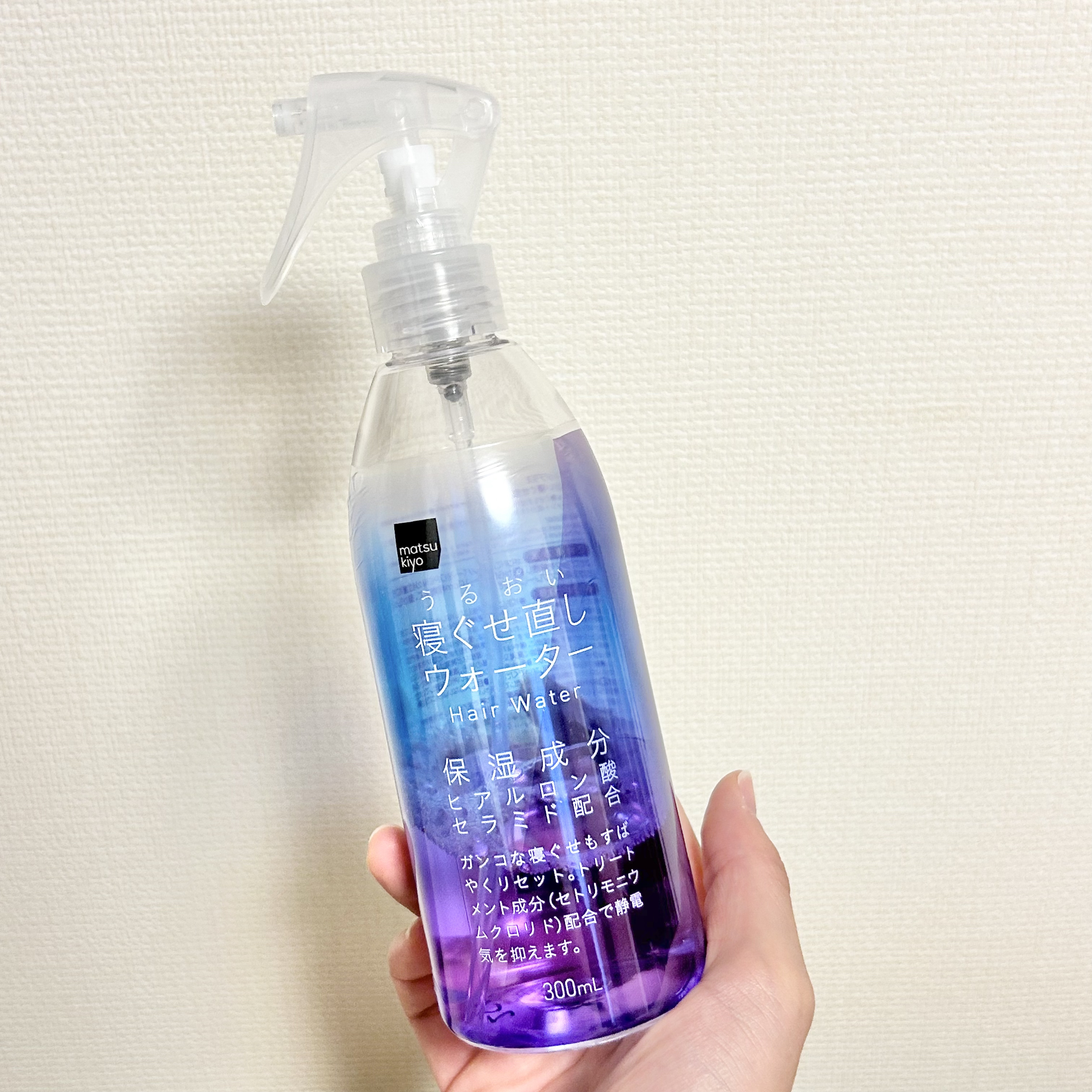 コスパ◎寝癖直しウォーター💧

▶︎matsukiyo アレンジプラス寝ぐせ直しウォーター

コスパ★★★★★
香り:なし
詰め替え:あり

すごく使いやすい！
ショートヘアだから、毎日必ず使うので、プチプラなのありがたい！
香りなしだか