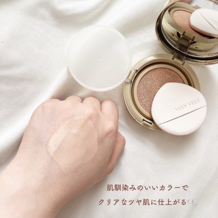 オーラハニーグロウクッション/VELY VELY/クッションファンデーションを使ったクチコミ(3枚目)