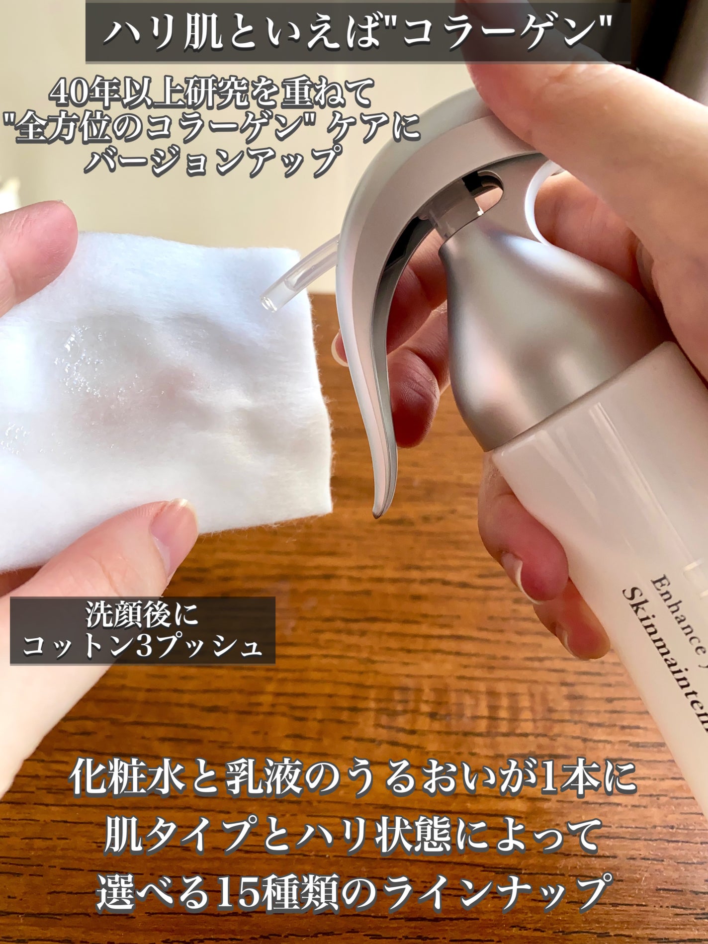 スキンメインテナイザー ST W2/リサージ/化粧水を使ったクチコミ(2枚目)