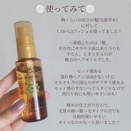 を使ったクチコミ(3枚目)