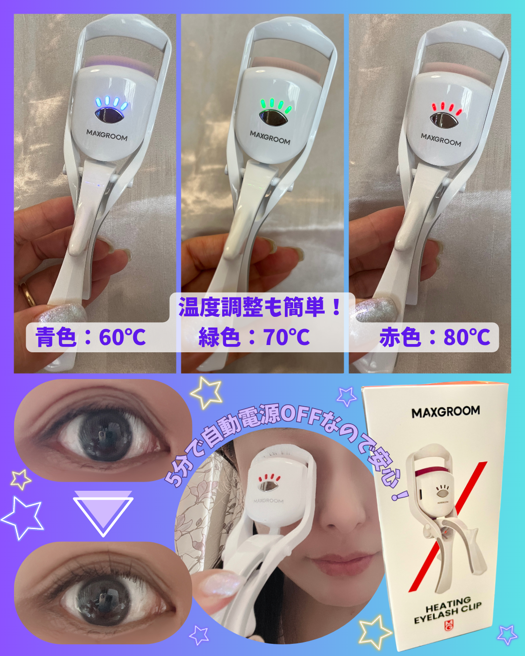 を使ったクチコミ（3枚目）