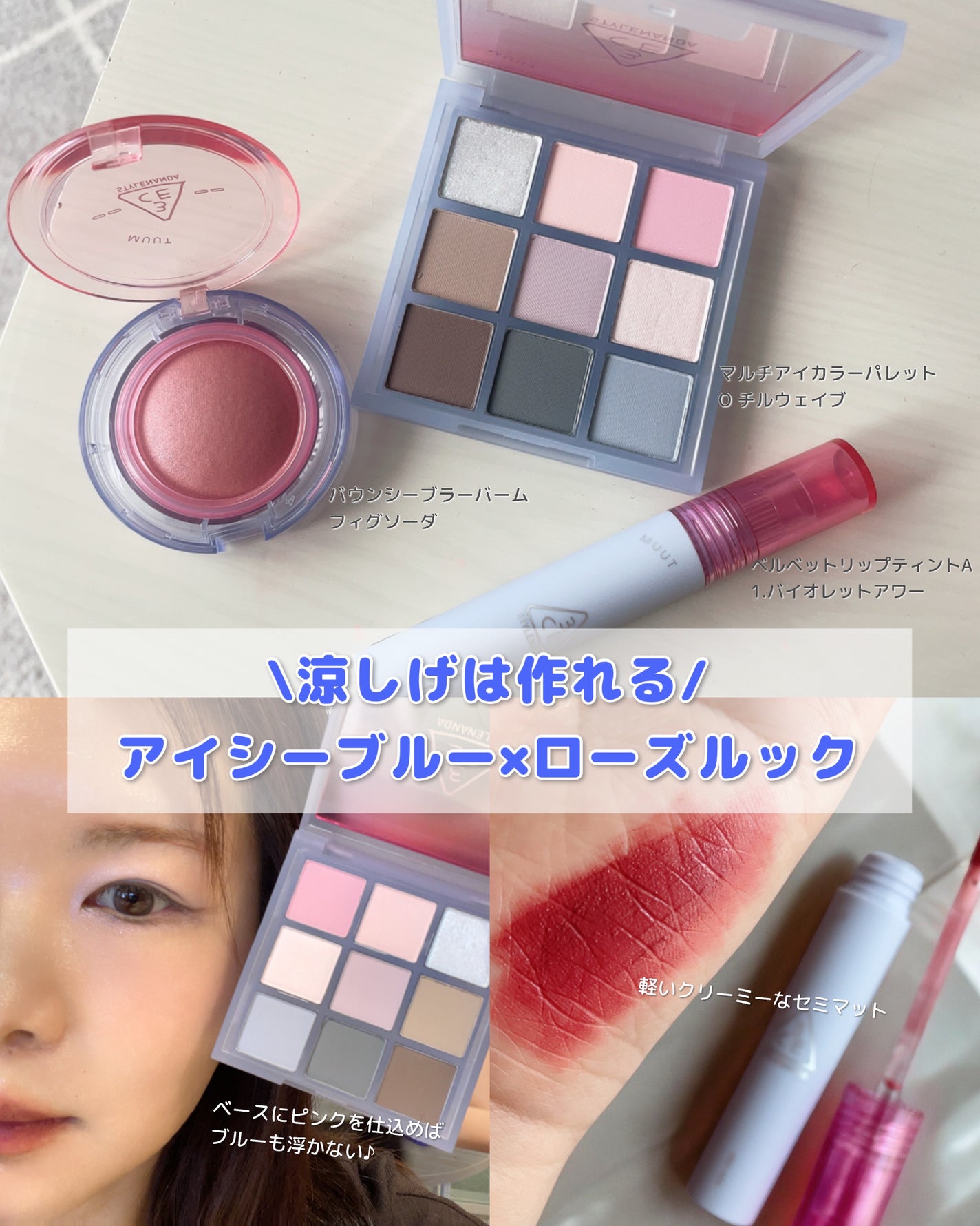 3CE ベルベット リップティント/3CE/リップティントを使ったクチコミ(4枚目)