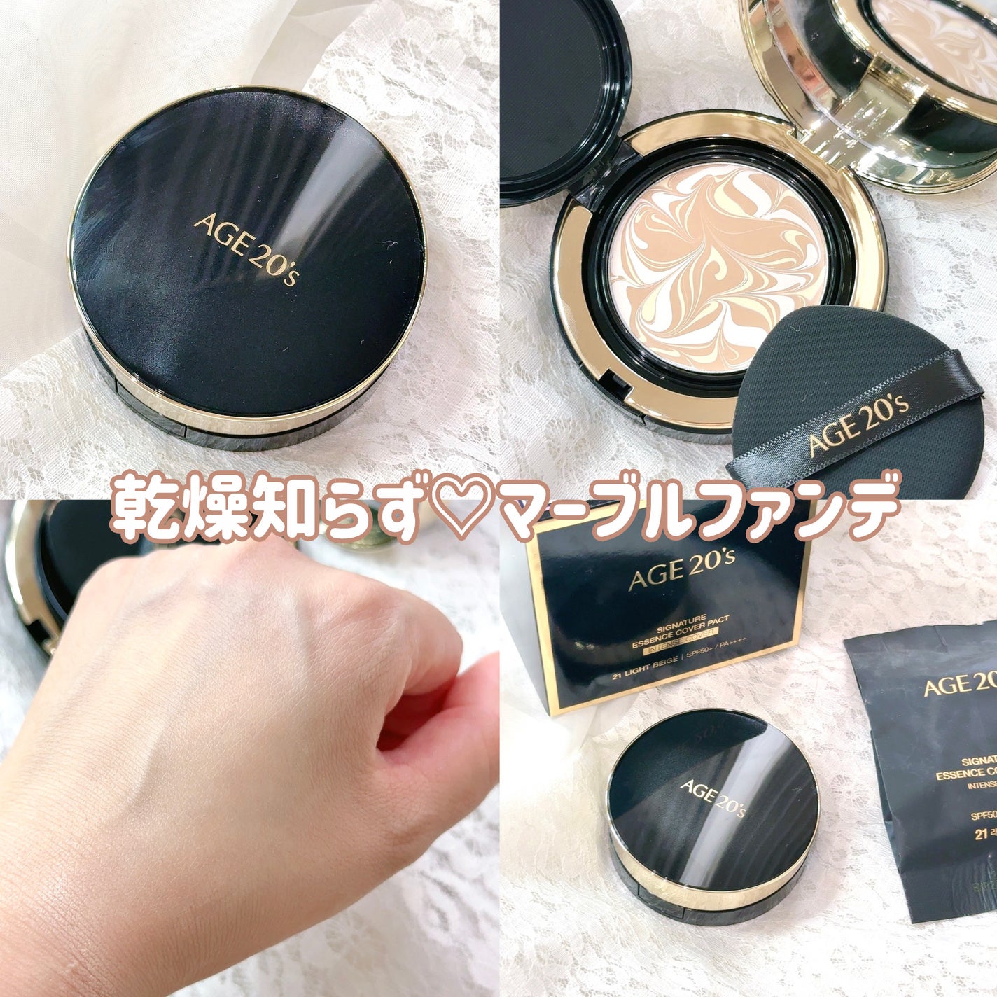 SIGNATURE ESSENCE COVER PACT /AGE20’s/クリーム・エマルジョンファンデーションを使ったクチコミ(1枚目)