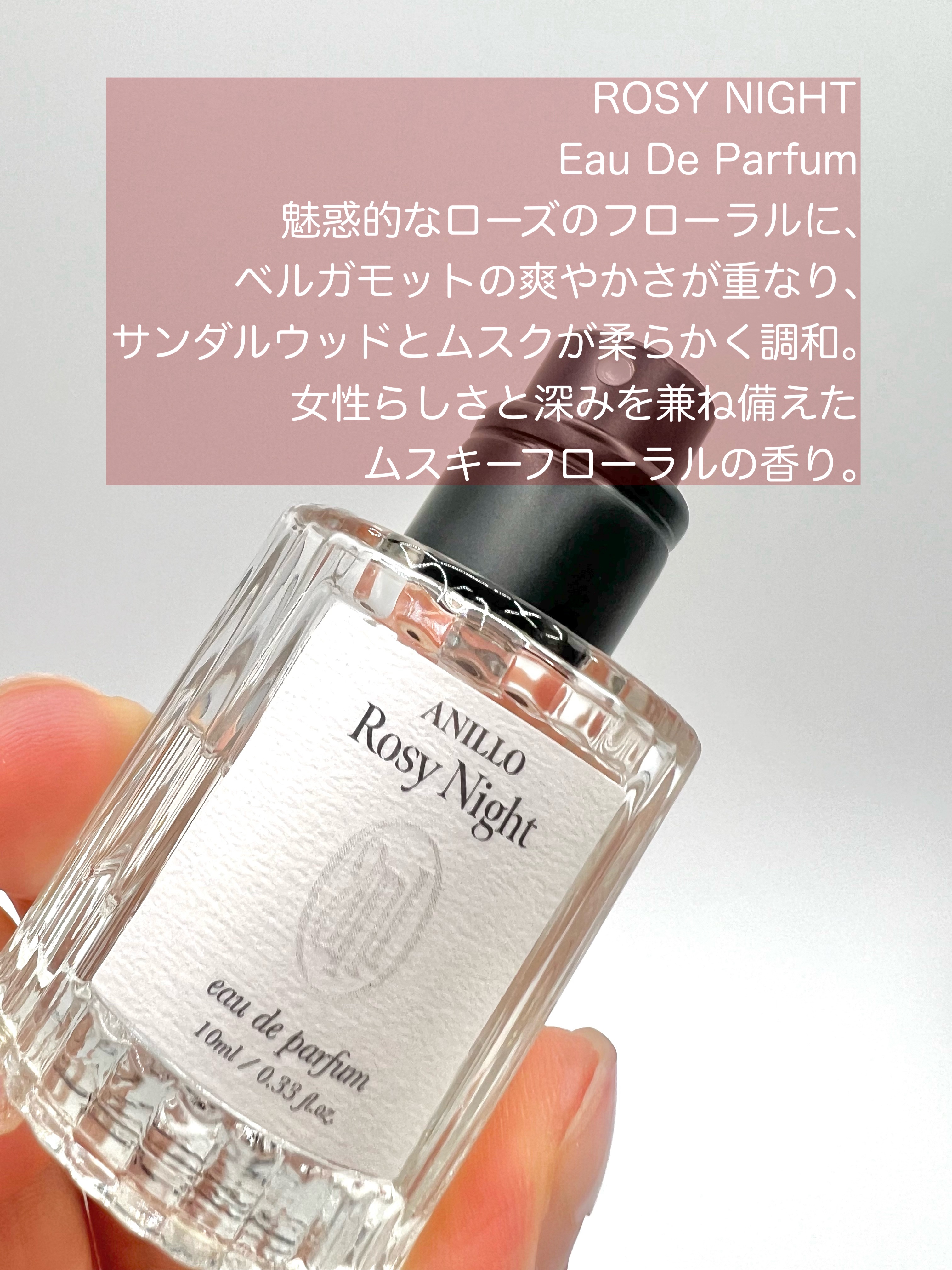 fig whiskey/ANILLO/香水(レディース)を使ったクチコミ（1枚目）