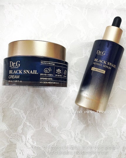 ブラックスネイル クリーム/Dr.G/フェイスクリームを使ったクチコミ(8枚目)