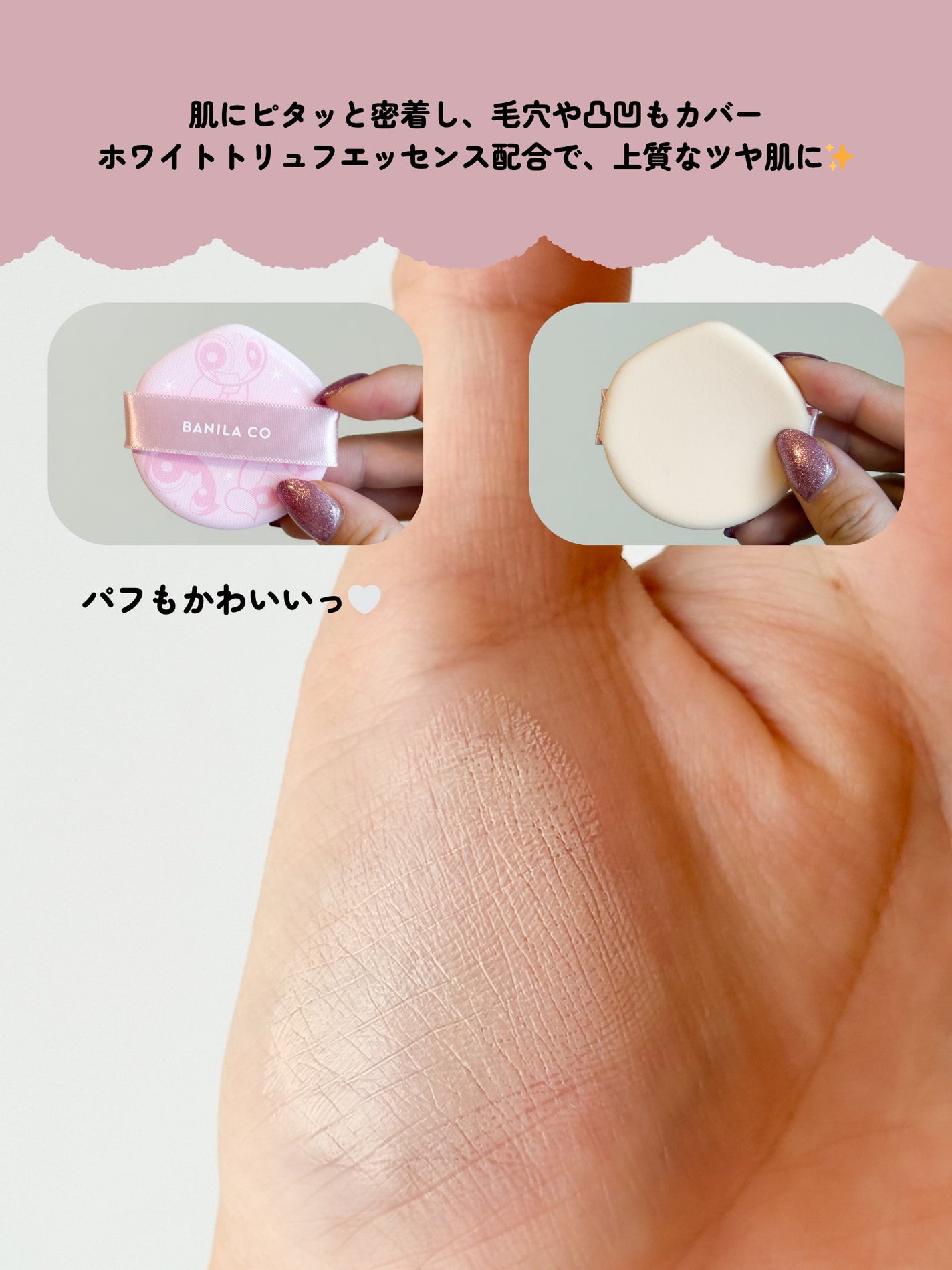 ゆり/フォロバ on LIPS 「_#AD#新商品#バニラコ#バニラコ公式#パワーパフガールファ..」(4枚目)