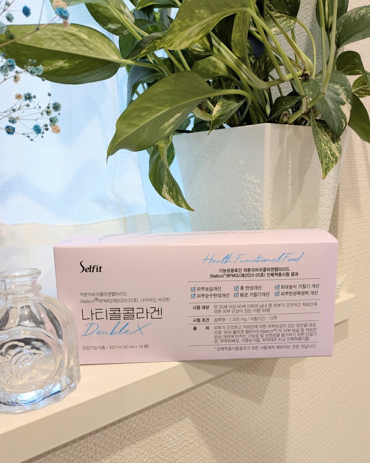 pink_YUMI on LIPS 「毎日を元気に!!インナービューティケア♥SELFIT飲むプレミ..」(5枚目)