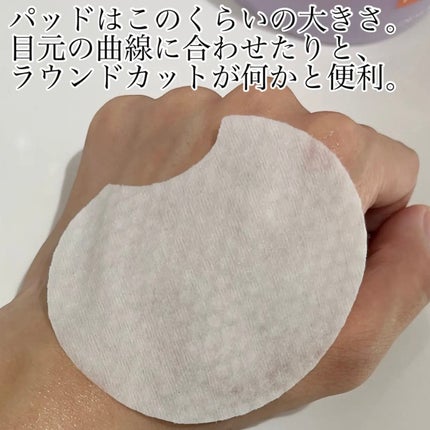 SALADY PAD 70EA/DEWYCEL/拭き取り化粧水を使ったクチコミ(2枚目)
