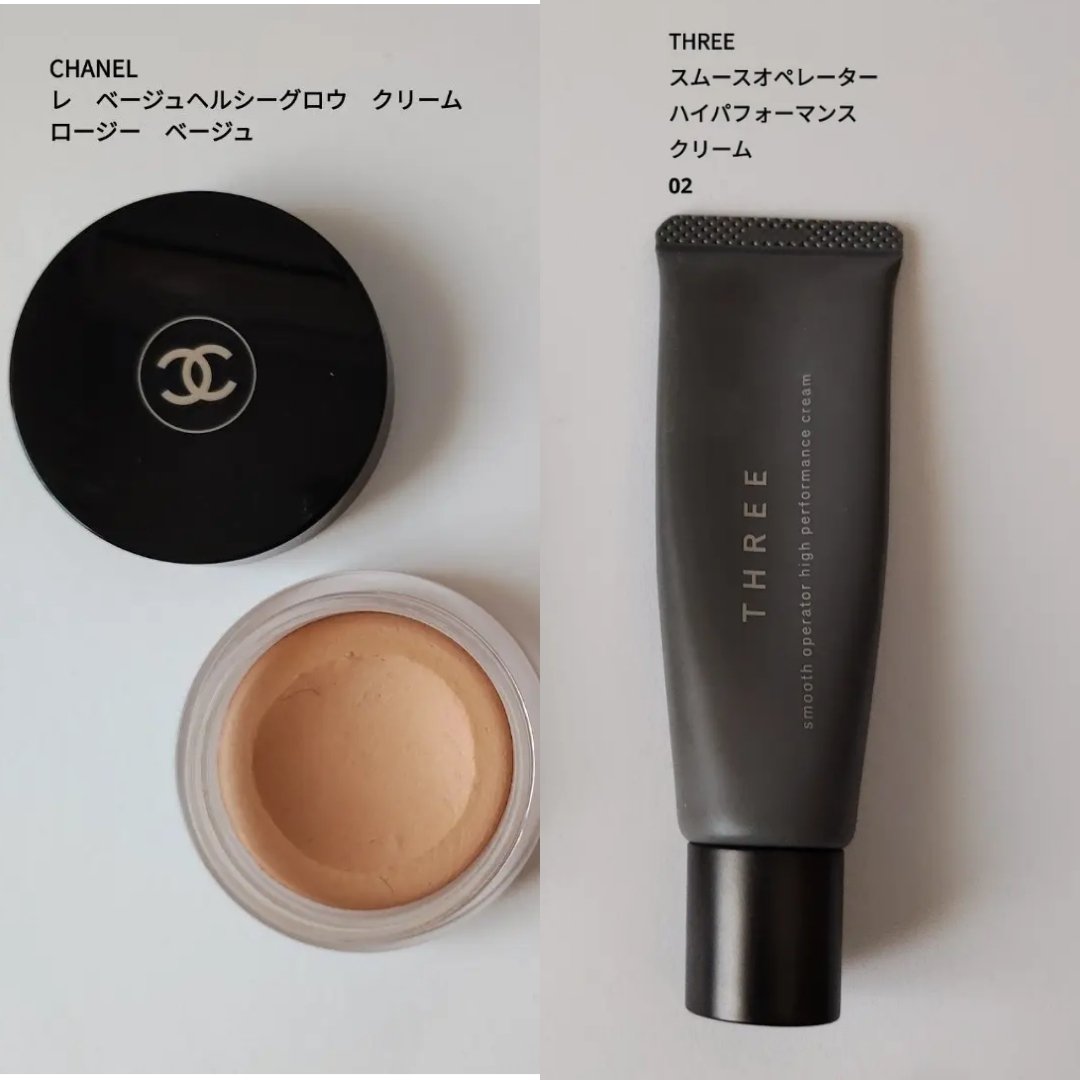 スムースオペレーターハイパフォーマンスクリーム 02/THREE/化粧下地を使ったクチコミ（1枚目）