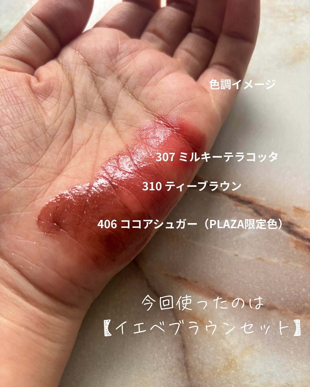 オペラ グロウリップティント/OPERA/リップティントを使ったクチコミ(2枚目)