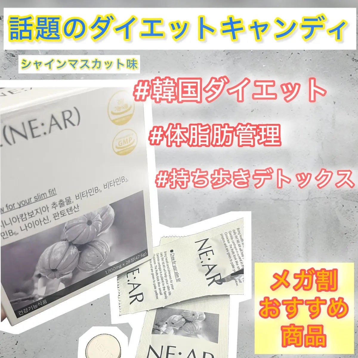 みみのすけ❤︎ on LIPS 「【絶賛ダイエット中のわたし12/25結婚式】韓国で話題の、NE..」(1枚目)