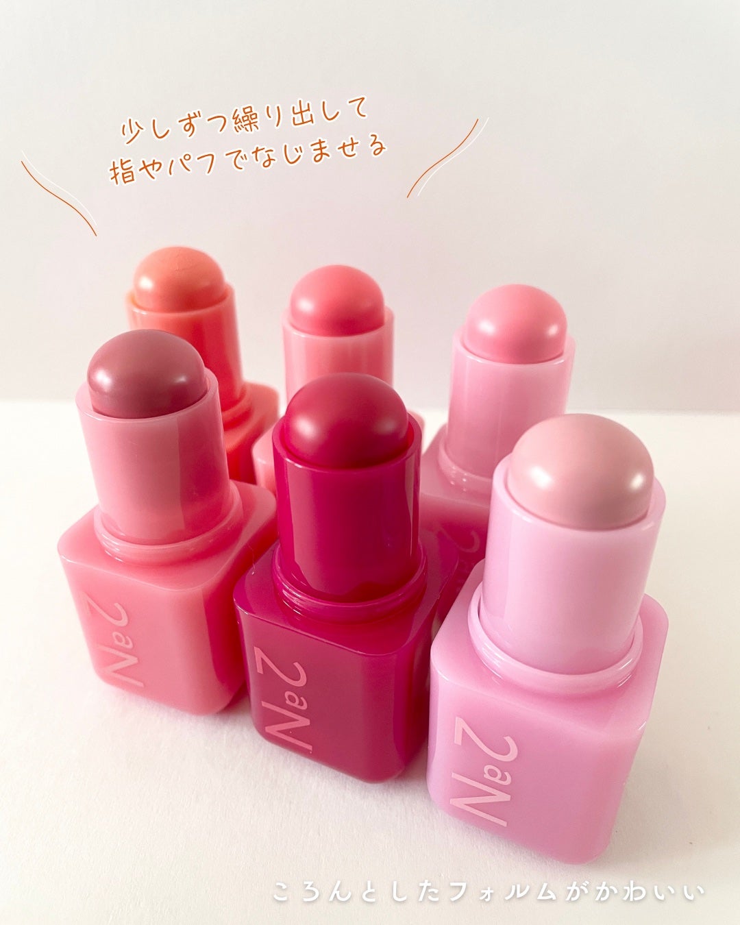 ポケットコットンブラーリングスティック/2aN/ジェル・クリームチークを使ったクチコミ(3枚目)